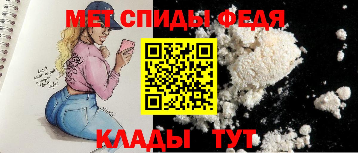 АМФ Розовый  Амфетамин  Дмитров  Амфетамин  Вход с VPN 