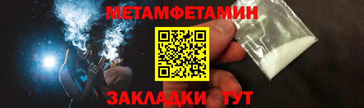 АМФЕТАМИН Розовый Дмитров