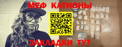 бутик Бийск