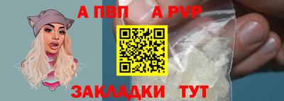 mdpv Берёзовский