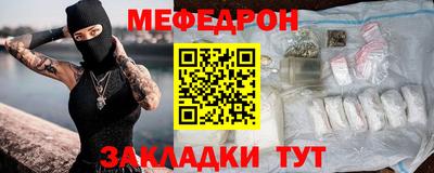 mdpv Берёзовский