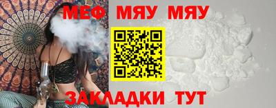 mdpv Берёзовский