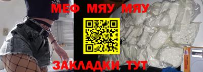 марихуана Беслан