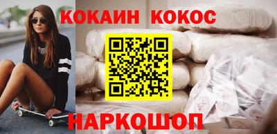 бутик Бийск
