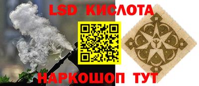 бутик Бийск