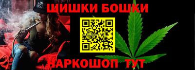 марихуана Беслан