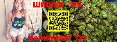 бутик Бийск