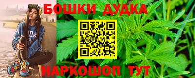 бутик Бийск