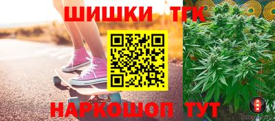марихуана Беслан