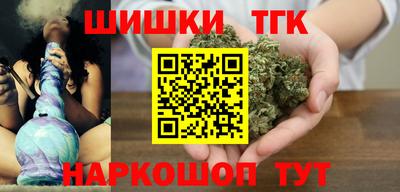 марихуана Беслан