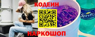 марихуана Беслан