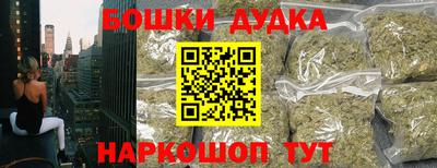 бутик Бийск