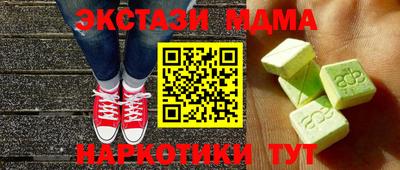 марихуана Беслан