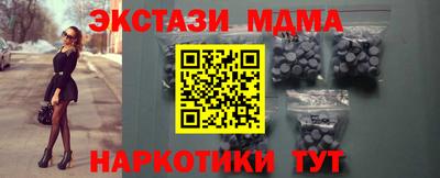 mdpv Берёзовский