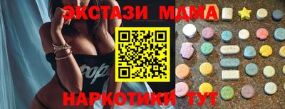 марихуана Беслан