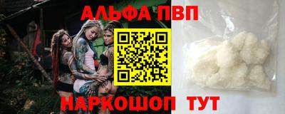 марихуана Беслан