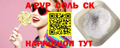 бутик Бийск