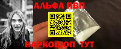 mdpv Берёзовский