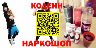 бутик Бийск