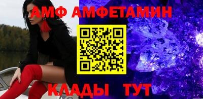 марихуана Беслан