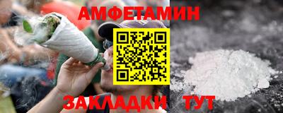 бутик Бийск