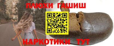 бутик Бийск