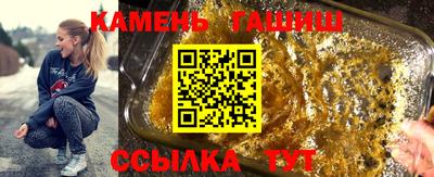 марихуана Беслан