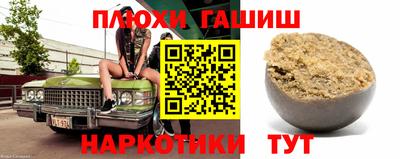 бутик Бийск