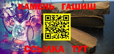 марихуана Беслан