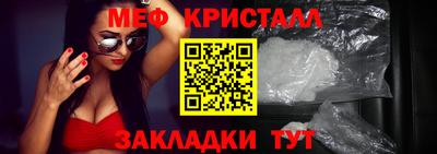марихуана Беслан