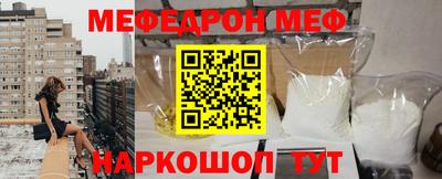 марихуана Беслан