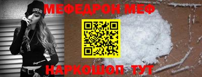 mdpv Берёзовский