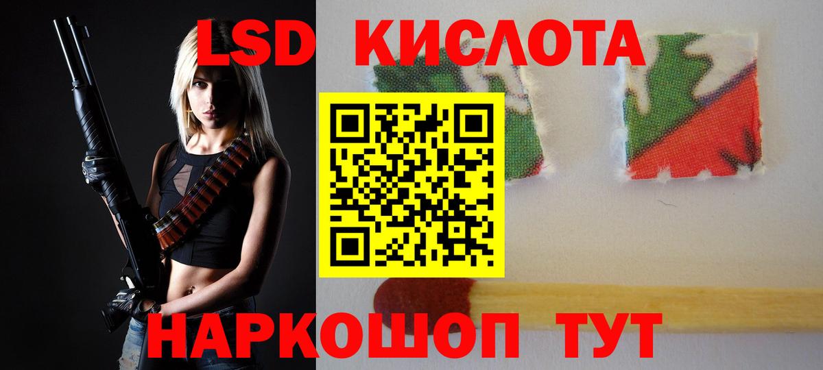 ЛСД экстази ecstasy Дмитров