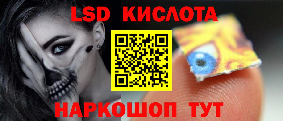 LSD-25 экстази  Вход с VPN  blacksprut ССЫЛКА  Дмитров  LSD-25 экстази ecstasy  ЛСД экстази ecstasy 