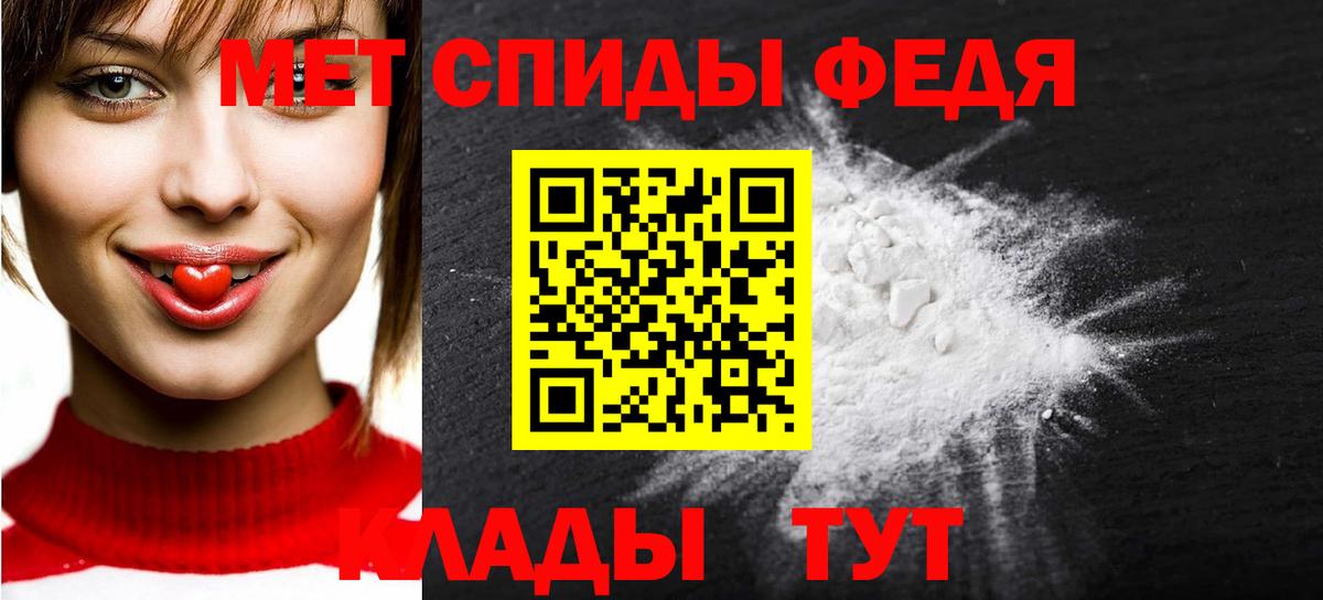 Первитин витя  Вход с VPN  Дмитров 