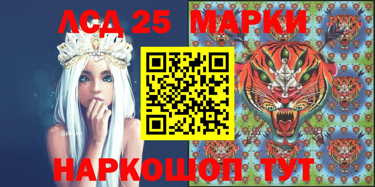 Марки NBOMe 1,8мг Дмитров