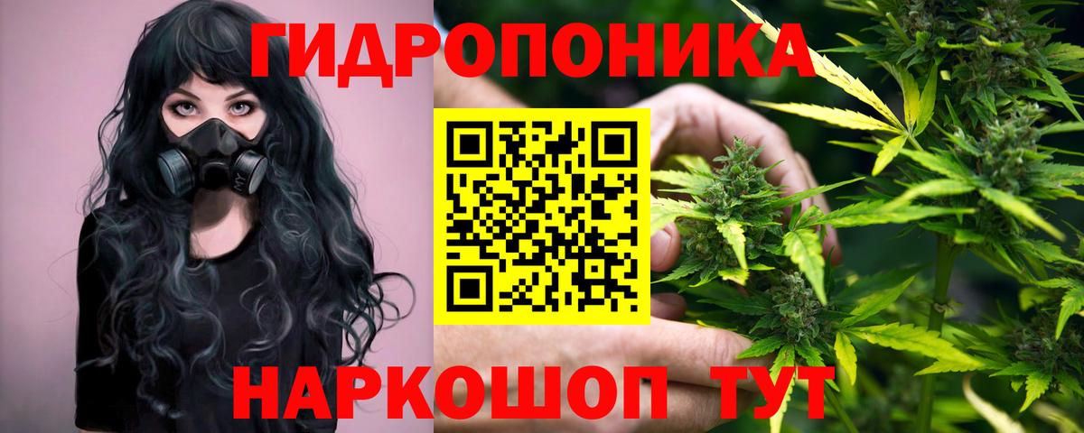МАРИХУАНА LSD WEED Дмитров