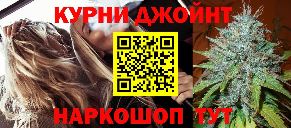 Бошки Шишки Ganja  Вход с VPN  Дмитров  МАРИХУАНА ГИДРОПОН 